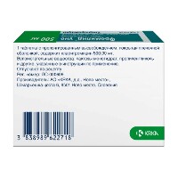 Купить undefined цена