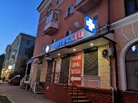 Купить undefined цена