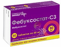 ФЕБУКСОСТАТ-СЗ