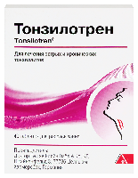 Тонзилотрен