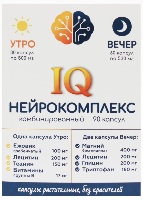 Изображение товара Нейрокомплекс комбинированный iq 30 шт. капсулы утро массой 500 мг + 60 шт. капсулы вечер массой 530 мг