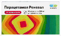 Парацетамол
