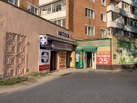 Купить undefined цена