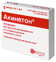 Акинетон
