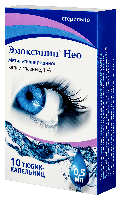 Эмоксипин