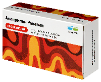 Анаприлин