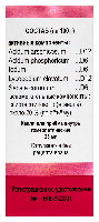 Купить undefined цена