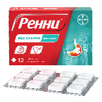 Ренни