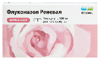 Флуконазол