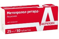 Метопролол ретард-Акрихин