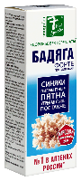 Бадяга