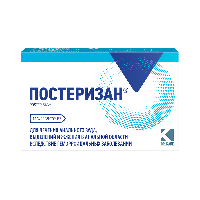 Постеризан