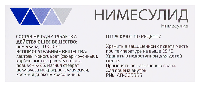 Нимесулид