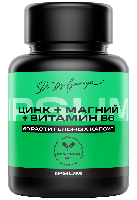 Изображение товара Ipsum цинк+магний+в 6 60 шт. капсулы массой 776 мг