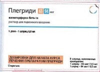 Изображение товара Плегриди 63 мкг 1 шт. шприц раствор для подкожного введения 0,5 мл + 94 мкг 1 шт. шприц раствор для подкожного введения 0,5 мл