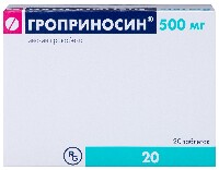 Гроприносин