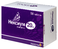 Нексиум