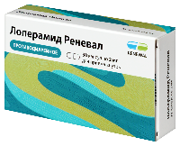 Лоперамид