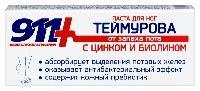 Теймурова