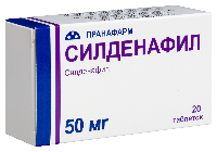 Силденафил