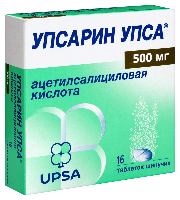 Упсарин УПСА