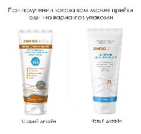 Липобейз