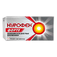 Нурофен форте