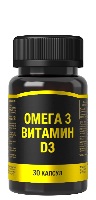 ОМЕГА-3+ВИТАМИН D3