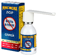 Максиколд