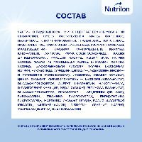 Смесь
