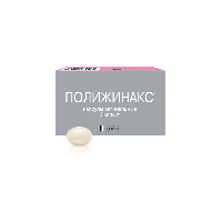 Полижинакс