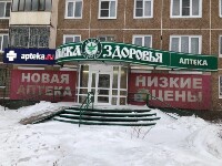 Купить undefined цена