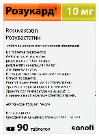 Розукард