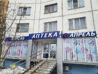Купить undefined цена