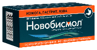 Новобисмол