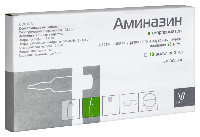 Аминазин