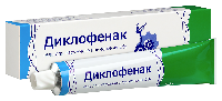 Диклофенак