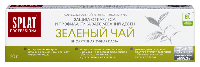ЗЕЛЕНЫЙ ЧАЙ