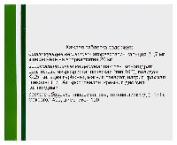 Аторвастатин