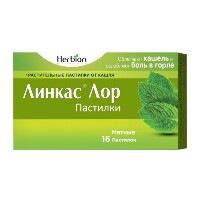 Линкас