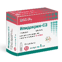 ИПИДАКРИН-СЗ РАСТВОР ДЛЯ ВНУТРИМЫШЕЧНОГО И ПОДКОЖНОГО ВВЕДЕНИЯ