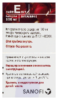 Купить undefined цена