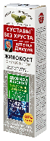 Бишофит
