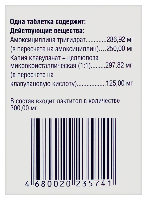 Экоклав