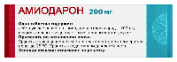 Амиодарон