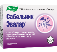 Сабельник-Эвалар