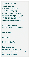Купить undefined цена