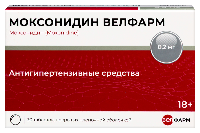 Моксонидин