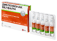Диклофенак