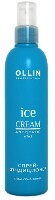 Ollin ice cream спрей-кондиционер 250 мл